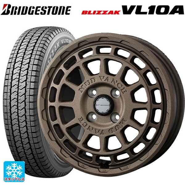 トヨタ プロボックス(160系)用 175/80R14 99/98N ブリヂストン ブリザック VL10A 正規品 ウェッズ マッドヴァンス X タイプF フリントブロンズ 新品スタッドレスタイヤホイール 4本セット