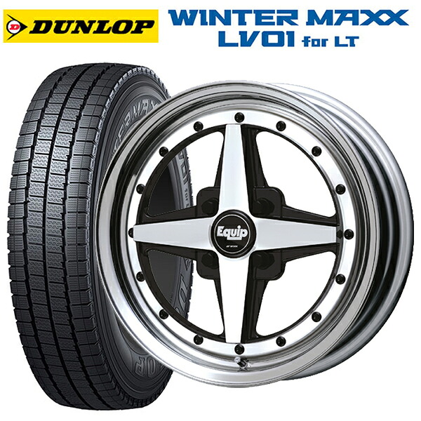 155/80R14 88/86N ダンロップ ウィンターマックス LV01 for VAN ワーク エクイップ 01 BP 14-5.5J 国産車用 スタッドレスタイヤホイール4本セット