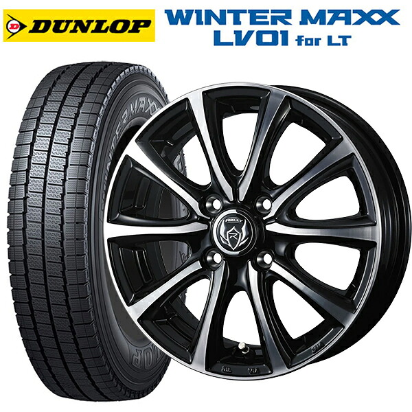 145/80R12 80/78N ダンロップ ウィンターマックス LV01 for VAN ウェッズ ライツレー MS ブラックメタリックポリッシュ 12-4J 国産車用 スタッドレスタイヤホイール4本セット|タイヤホイール専門店コニシタイヤ