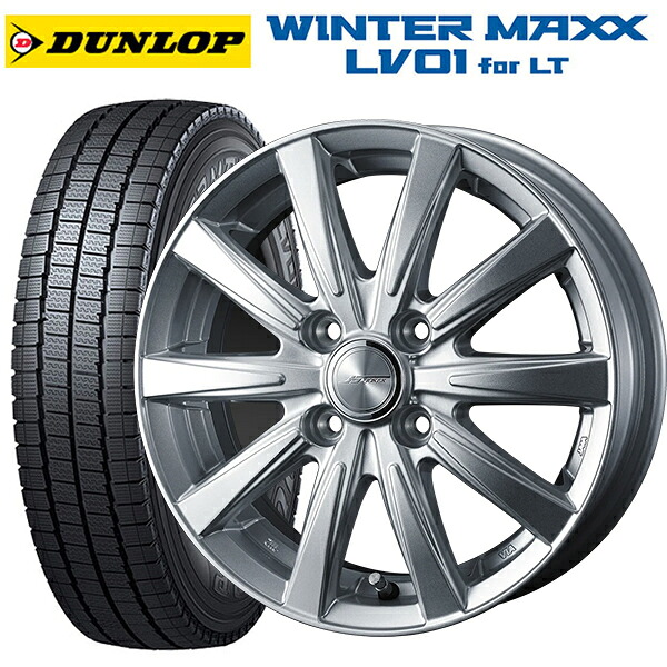 トヨタ サクシード(160系)用 175/80R14 99/98N ダンロップ ウィンターマックス LV01 for VAN ウェッズ ジョーカー スピリッツ シルバー 新品スタッドレスタイヤホイール 4本セット｜タイヤホイール専門店コニシタイヤ