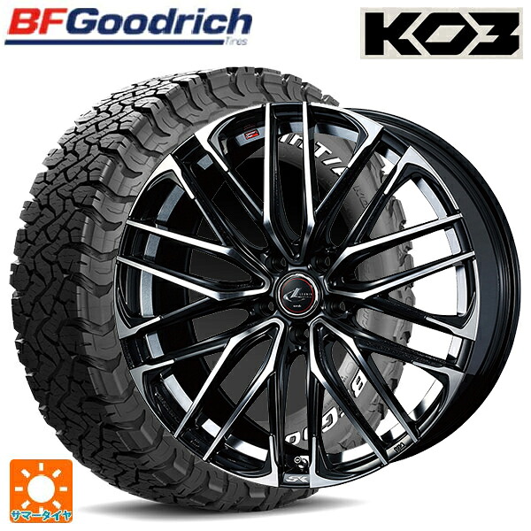 ミツビシ デリカD5(チューナーサイズ)(3DA系)用 225/75R16 115/112S BFグッドリッチ オールテレーン TA KO3 ホワイトレター 正規品 ウェッズ レオニス SK PBMC 新品サマータイヤホイール 4本セット
