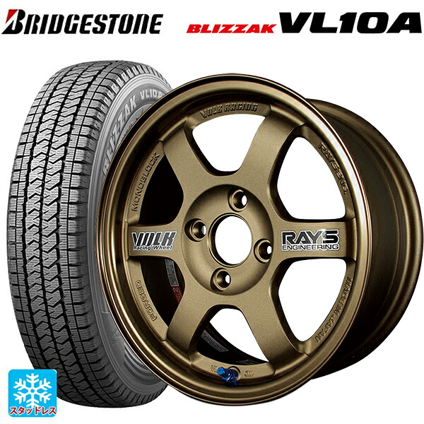 トヨタ プロボックス(160系)用 175/80R14 99/98N ブリヂストン ブリザック VL10A 正規品 レイズ ボルクレーシング TE37 BR 新品スタッドレスタイヤホイール 4本セット