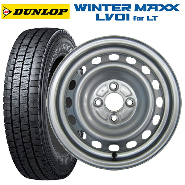 トヨタ サクシード(160系)用 165/80R14 97/95N ダンロップ ウィンターマックス LV01 for VAN ウェッズ ウインターエース L10 # スチール(シルバー) 新品スタッドレスタイヤホイール 4本セット|タイヤホイール専門店コニシタイヤ