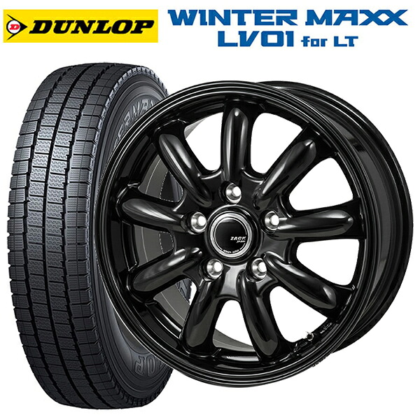 ニッサン セレナ(C28)用 205/65R16 109/107N ダンロップ ウィンターマックス LV01 for VAN ジャパン三陽 ザック JP209 グロスブラック 新品スタッドレスタイヤホイール 4本セット
