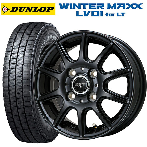 在庫有 145/80R12 80/78N ダンロップ ウィンターマックス LV01 for VAN ビックウェイ BWT541 # MB 12-4J 国産車用 スタッドレスタイヤホイール4本セット