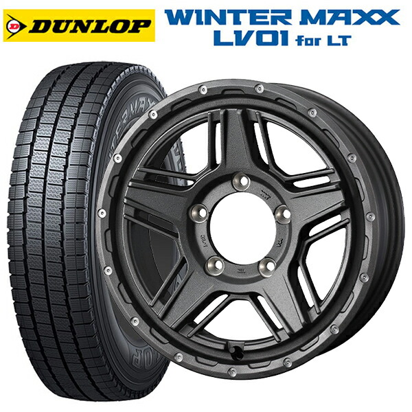 スズキ ジムニー(64系)用 185/85R16 111/109N ダンロップ ウィンターマックス LV01 for VAN ウェッズ マッドヴァンス07 FLINT GRAY 新品スタッドレスタイヤホイール 4本セット