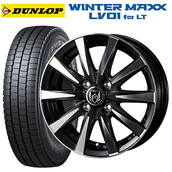 トヨタ プロボックス(160系)用 175/80R14 99/98N ダンロップ ウィンターマックス LV01 for VAN ウェッズ ライツレー DI BKP 新品スタッドレスタイヤホイール 4本セット