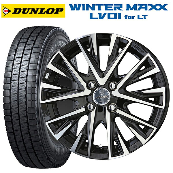 155/80R14 88/86N ダンロップ ウィンターマックス LV01 for VAN 共豊 スマック レジーナ サファイアブラックポリッシュ 14-5J 国産車用 スタッドレスタイヤホイール4本セット