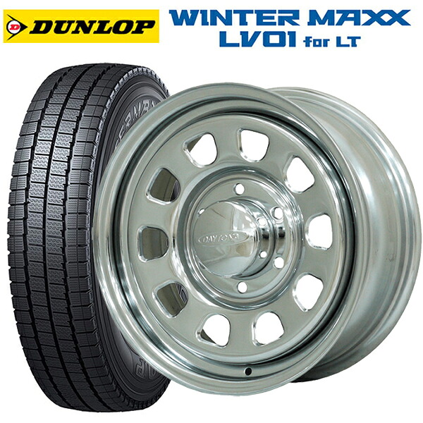 195/80R15 107/105N ダンロップ ウィンターマックス LV01 for VAN モリタ デイトナズ クローム 15-6.5J 国産車用 スタッドレスタイヤホイール4本セット