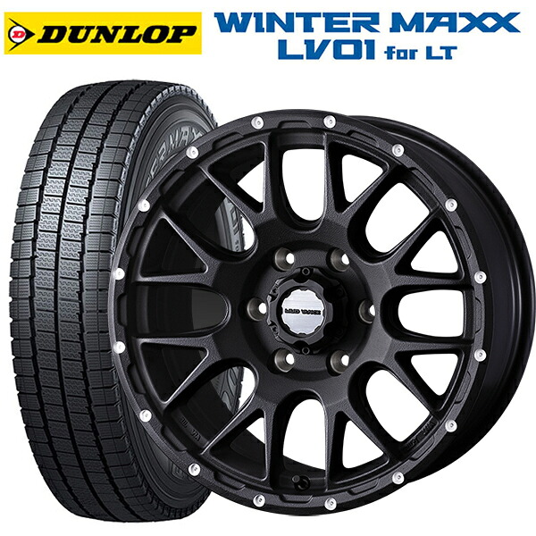 195/80R15 107/105N ダンロップ ウィンターマックス LV01 for VAN ウェッズ マッドヴァンス 08 FLINT BLACK 15-6J 国産車用 スタッドレスタイヤホイール4本セット｜タイヤホイール専門店コニシタイヤ
