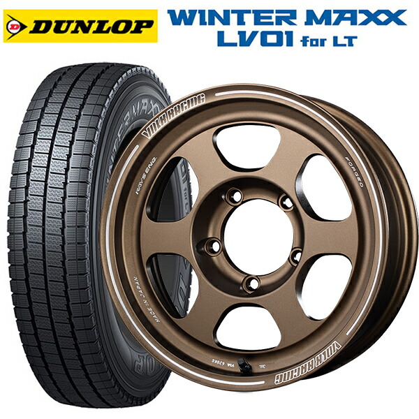 スズキ ジムニーシエラ(74系)用 225/75R16 118/116N ダンロップ ウィンターマックス LV01 for VAN レイズ ボルクレーシング TE37XT FOR J BR 新品スタッドレスタイヤホイール 4本セット