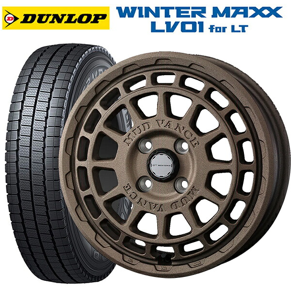トヨタ サクシード(160系)用 165/80R14 97/95N ダンロップ ウィンターマックス LV01 for VAN ウェッズ マッドヴァンス X タイプF フリントブロンズ 新品スタッドレスタイヤホイール 4本セット|タイヤホイール専門店コニシタイヤ