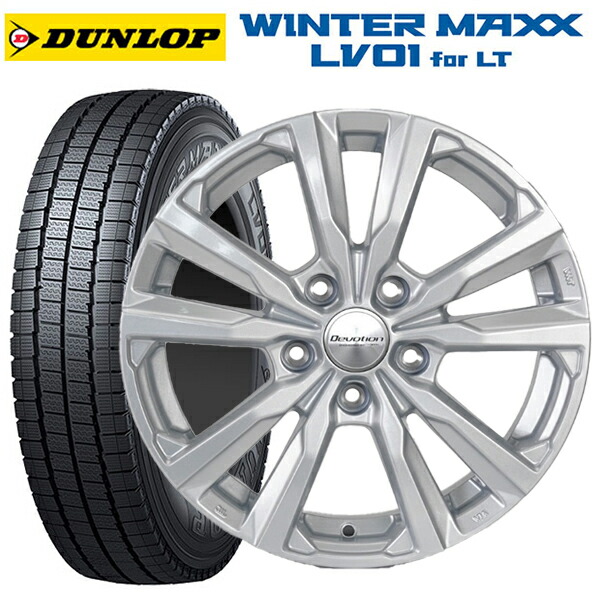 トヨタ ハイエース(200系)用 195/80R15 107/105N ダンロップ ウィンターマックス LV01 for VAN 共豊 ディボーション スパークルシルバー 新品スタッドレスタイヤホイール 4本セット