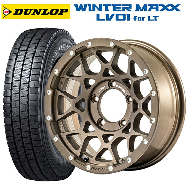 スズキ ジムニーシエラ(74系)用 225/75R16 118/116N ダンロップ ウィンターマックス LV01 for VAN レイズ チームデイトナ M8 # Z5 新品スタッドレスタイヤホイール 4本セット|タイヤホイール専門店コニシタイヤ