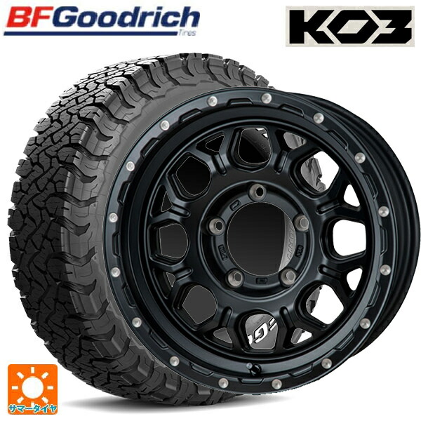 スズキ ジムニー(64系)用 175/80R16 92S BFグッドリッチ オールテレーン TA KO3 ホワイトレター 正規品 ジャパン三陽 ハイブロック ジェラード サテンBK/リーミング 新品サマータイヤホイール 5本セット