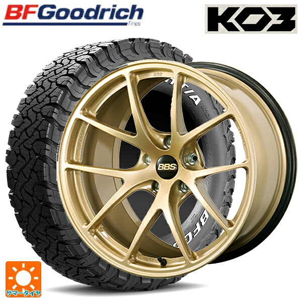 235/70R16 110/107S BFグッドリッチ オールテレーン TA KO3 ホワイトレター 正規品 BBS RI-A GL 16-7J 国産車用 サマータイヤホイール4本セット|タイヤホイール専門店コニシタイヤ