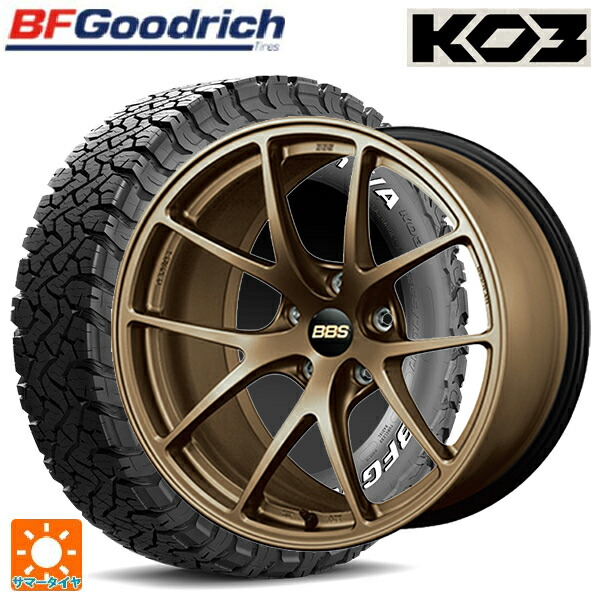 235/70R16 110/107S BFグッドリッチ オールテレーン TA KO3 ホワイトレター 正規品 BBS RI-A MBZ 16-7J 国産車用 サマータイヤホイール4本セット|タイヤホイール専門店コニシタイヤ