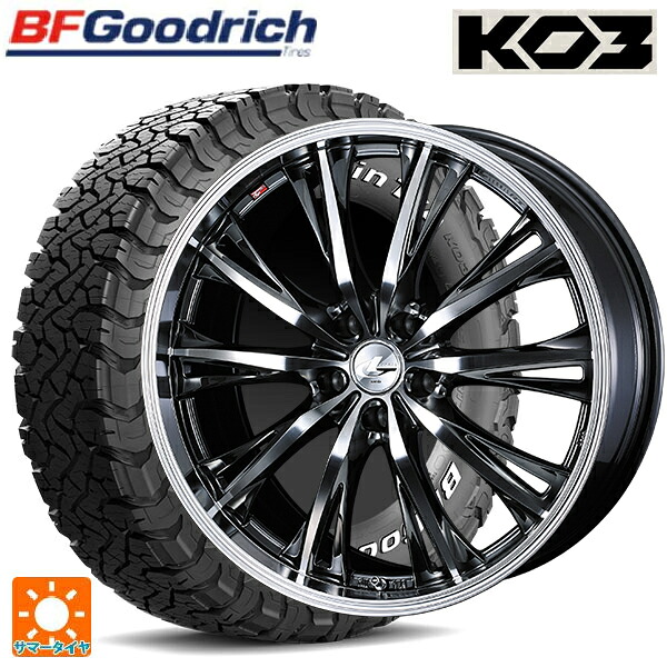 225/75R16 115/112S BFグッドリッチ オールテレーン TA KO3 ホワイトレター 正規品 ウェッズ レオニス RT BMCMC 16-6.5J 国産車用 サマータイヤホイール4本セット