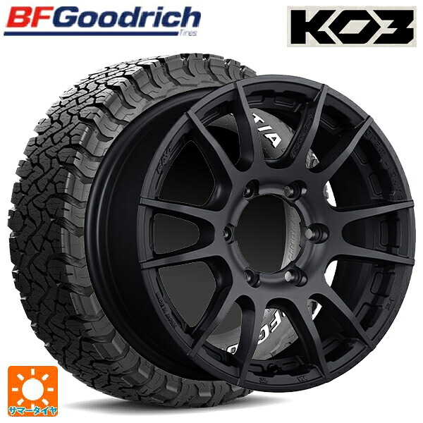 スズキ ジムニーシエラ(74系)用 235/70R16 110/107S BFグッドリッチ オールテレーン TA KO3 ホワイトレター 正規品 レイズ グラムライツ 57XR-X B2 新品サマータイヤホイール 5本セット