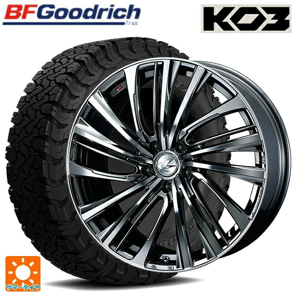 トヨタ RAV4(50系)用 225/65R17 107/103S BFグッドリッチ オールテレーン TA KO3 ブラックレター 正規品 ウェッズ レオニス FS BMCMC 新品サマータイヤホイール 4本セット