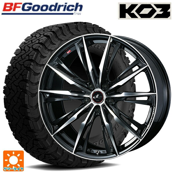 マツダ CX-5(KM系)用 225/65R17 107/103S BFグッドリッチ オールテレーン TA KO3 ブラックレター 正規品 # ウェッズ レオニス GX # PBMC 新品サマータイヤホイール 4本セット|タイヤホイール専門店コニシタイヤ
