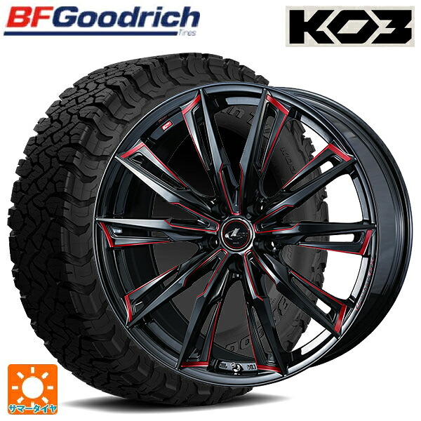225/65R17 107/103S BFグッドリッチ オールテレーン TA KO3 ブラックレター 正規品 # ウェッズ レオニス GX BK/SC(RED) 17-7J 国産車用 サマータイヤホイール4本セット｜タイヤホイール専門店コニシタイヤ