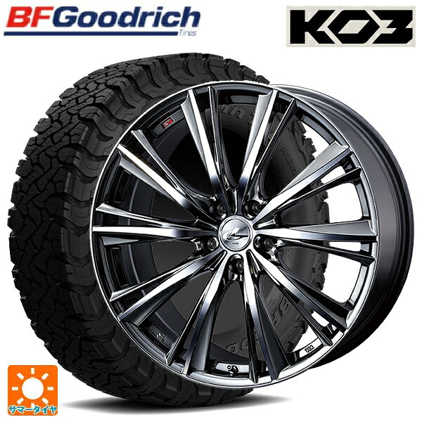 225/65R17 107/103S BFグッドリッチ オールテレーン TA KO3 ブラックレター 正規品 # ウェッズ レオニス WX BMCMC 17-7J 国産車用 サマータイヤホイール4本セット|タイヤホイール専門店コニシタイヤ
