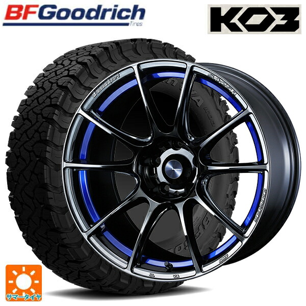 225/65R17 107/103S BFグッドリッチ オールテレーン TA KO3 ブラックレター 正規品 ウェッズ ウェッズスポーツ SA25R BLC2 17-7J 国産車用 サマータイヤホイール4本セット