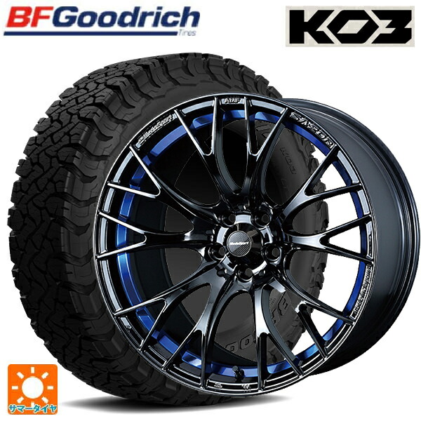 225/65R17 107/103S BFグッドリッチ オールテレーン TA KO3 ブラックレター 正規品 ウェッズ ウェッズスポーツ SA20R BLC2 17-7J 国産車用 サマータイヤホイール4本セット