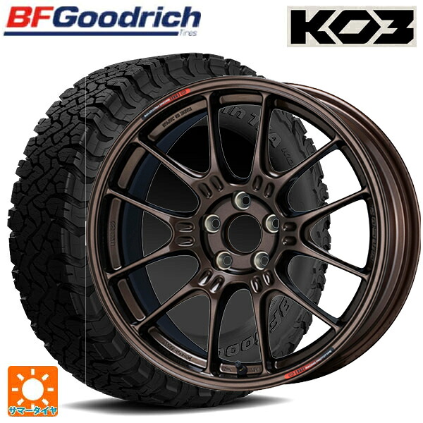 225/65R17 107/103S BFグッドリッチ オールテレーン TA KO3 ブラックレター 正規品 エンケイ レーシング GTC02 For GR86 / BRZ Cup Dark Copper 17-7.5J 国産車用 サマータイヤホイール4本セット