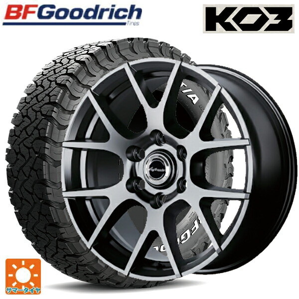 トヨタ ランドクルーザー300(300系)用 275/70R18 125/122S BFグッドリッチ オールテレーン TA KO3 ホワイトレター 正規品 エムアイディー レフィナーダ モーション3 ハイパーメタルコート 新品サマータイヤホイール 4本セット｜タイヤホイール専門店コニシタイヤ