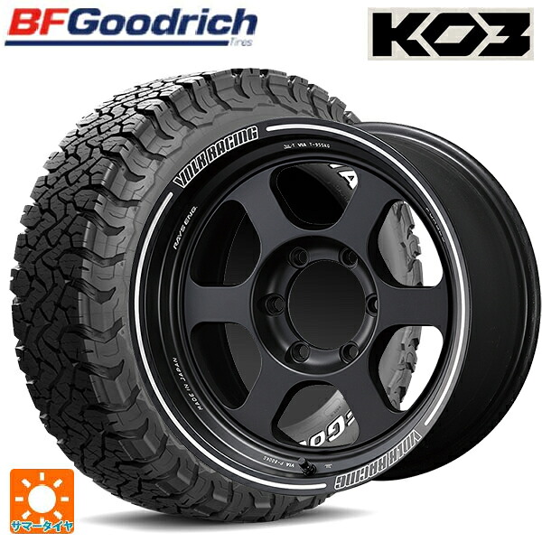 285/70R17 121/118S BFグッドリッチ オールテレーン TA KO3 ホワイトレター 正規品 # レイズ ボルクレーシング TE37XT BC 17-8J 国産車用 サマータイヤホイール4本セット|タイヤホイール専門店コニシタイヤ