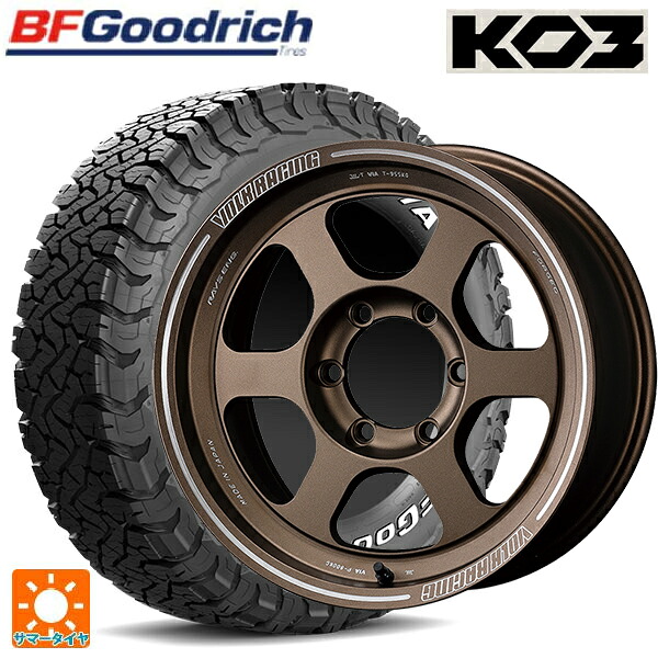 トヨタ ランドクルーザープラド(150系)用 285/70R17 121/118S BFグッドリッチ オールテレーン TA KO3 ホワイトレター 正規品 レイズ ボルクレーシング TE37XT BR 新品サマータイヤホイール 4本セット