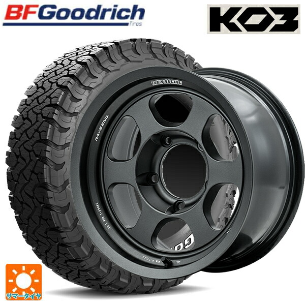 トヨタ ランドクルーザー70(GDJ76W)用 265/75R16 119/116S BFグッドリッチ オールテレーン TA KO3 ホワイトレター 正規品 レイズ ボルクレーシング TE37XT LTD # MT 新品サマータイヤホイール 5本セット