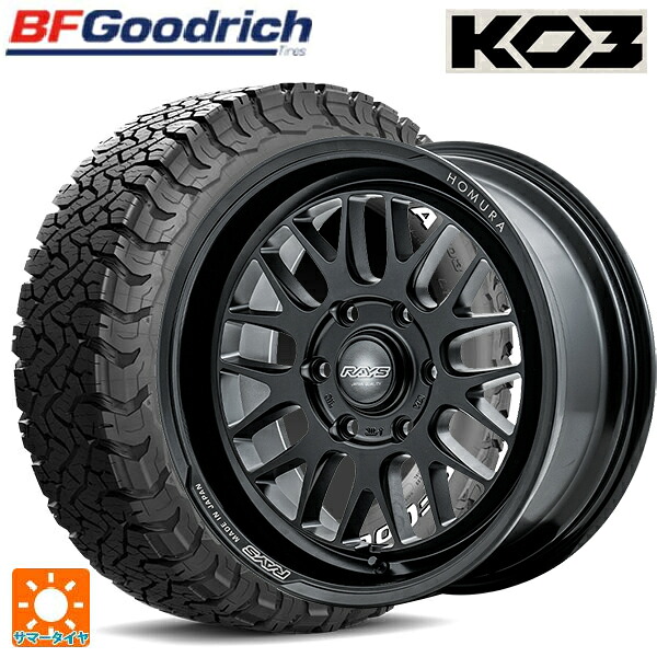 285/70R17 121/118S BFグッドリッチ オールテレーン TA KO3 ホワイトレター 正規品 # レイズ ホムラ 2X9L-RA BOJ 17-8.5J 国産車用 サマータイヤホイール4本セット|タイヤホイール専門店コニシタイヤ
