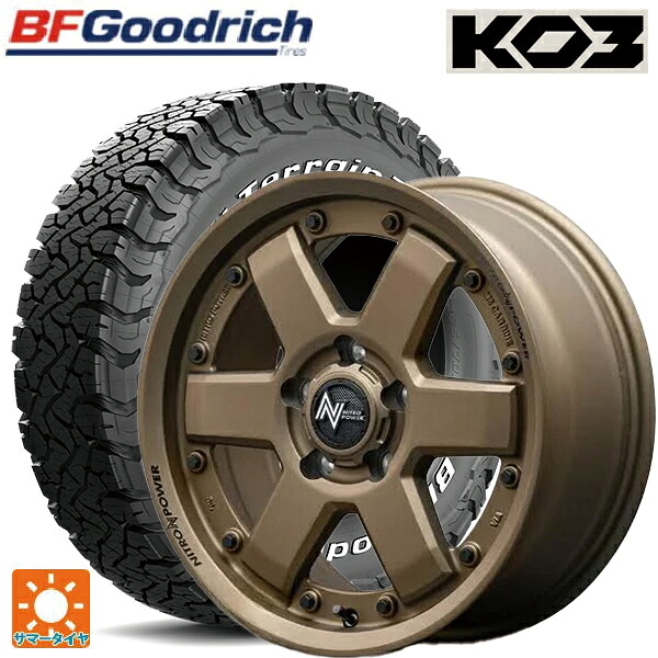 215/70R16 100/97S BFグッドリッチ オールテレーン TA KO3 ホワイトレター 正規品 # エムアイディー ナイトロパワー M6 カービン ダークブロンズ 16-7J 国産車用 サマータイヤホイール4本セット|タイヤホイール専門店コニシタイヤ