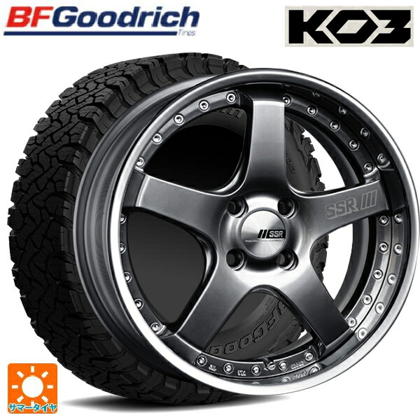 225/65R17 107/103S BFグッドリッチ オールテレーン TA KO3 ブラックレター 正規品 タナベ SSR プロフェッサー SP4R チタンシルバー 17-7J 国産車用 サマータイヤホイール4本セット