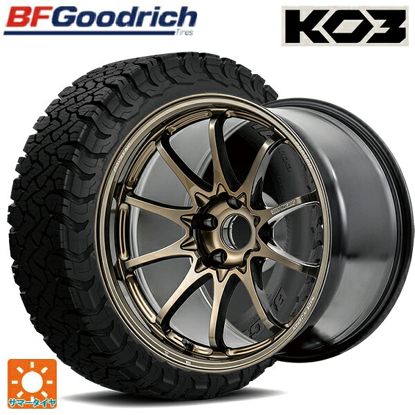 マツダ CX-5(KM系)用 225/65R17 107/103S BFグッドリッチ オールテレーン TA KO3 ブラックレター 正規品 # レイズ ボルクレーシング CE28N プラス SZ 新品サマータイヤホイール 4本セット｜タイヤホイール専門店コニシタイヤ 248,465円