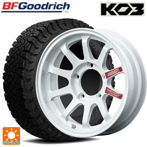 215/65R16 103/100S BFグッドリッチ オールテレーン TA KO3 ブラックレター 正規品 レイズ A LAP J プロ DW 16-5.5J 国産車用 サマータイヤホイール4本セット｜タイヤホイール専門店コニシタイヤ