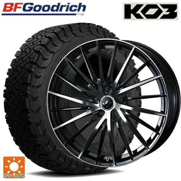 トヨタ RAV4(50系)用 225/65R17 107/103S BFグッドリッチ オールテレーン TA KO3 ブラックレター 正規品 ウェッズ レオニス FR パールブラックミラーカット 新品サマータイヤホイール 4本セット