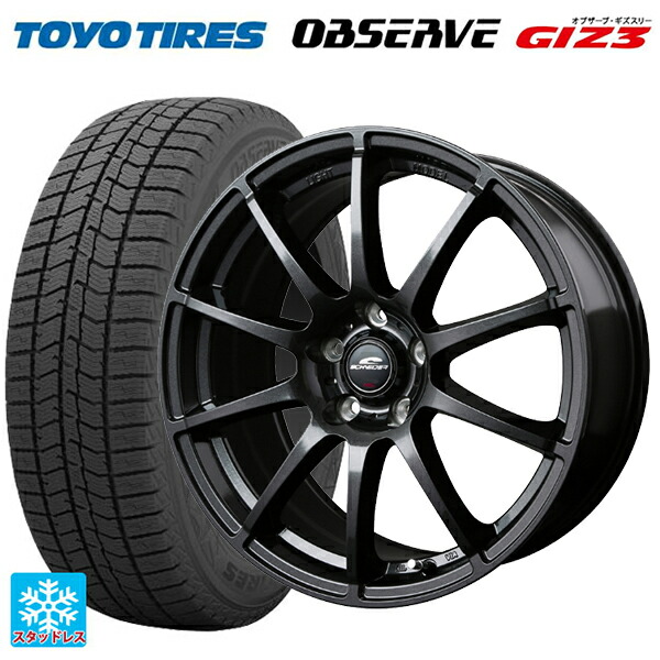 楽天市場】大好評!! 225/60R17ホイール+スタッドレスタイヤ4本セット