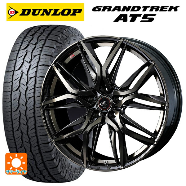 215/65R16 98H ダンロップ グラントレックAT5 ブラックレター ウェッズ レオニス LM PBMC/TI 16-6.5J 国産車用 サマータイヤホイール4本セット