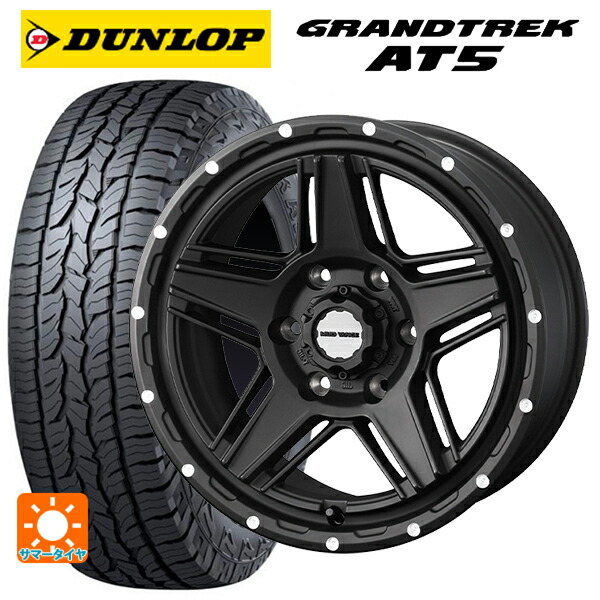 ミツビシ トライトン(GSRグレード)(LC2T)用 265/60R18 110H ダンロップ グラントレックAT5 ブラックレター ウェッズ マッドヴァンス07 FULL MAT BLACK 新品サマータイヤホイール 4本セット