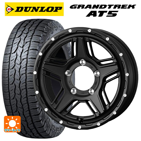 トヨタ RAV4(50系)用 235/65R17 108H ダンロップ グラントレックAT5 ブラックレター ウェッズ マッドヴァンス07 FULL MAT BLACK 新品サマータイヤホイール 4本セット