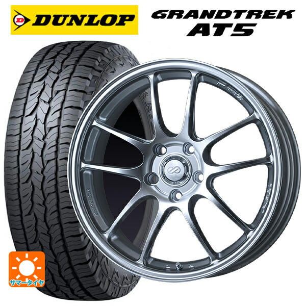 スバル レガシィアウトバック(BS系)用 225/55R18 98H ダンロップ グラントレックAT5 ブラックレター エンケイ パフォーマンスライン PF01 スパークルシルバー 新品サマータイヤホイール 4本セット|タイヤホイール専門店コニシタイヤ