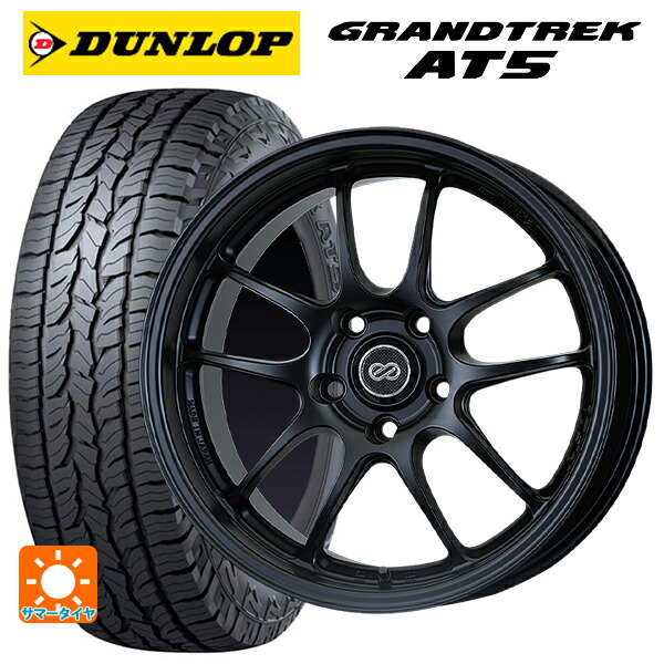 ニッサン エクストレイル(33系)用 235/60R18 103H ダンロップ グラントレックAT5 ブラックレター エンケイ パフォーマンスライン PF01 マットブラック 新品サマータイヤホイール 4本セット