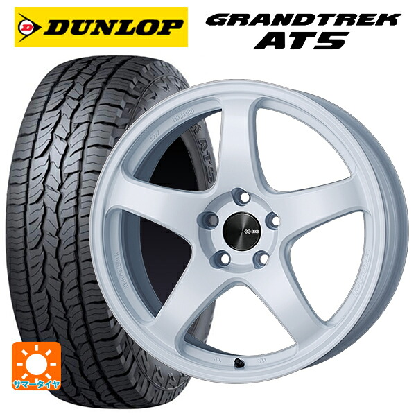 トヨタ ハリアー(80系)用 225/65R17 102H ダンロップ グラントレックAT5 ブラックレター エンケイ パフォーマンスライン PF05 W 新品サマータイヤホイール 4本セット|タイヤホイール専門店コニシタイヤ