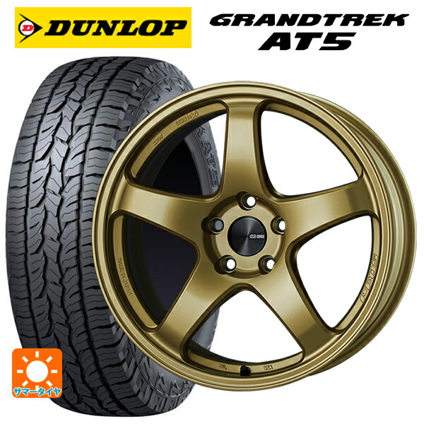 トヨタ アルファード(30系)用 225/60R17 99H ダンロップ グラントレックAT5 ブラックレター エンケイ パフォーマンスライン PF05 GO 新品サマータイヤホイール 4本セット
