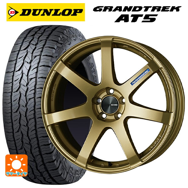 スバル フォレスター(SL系)用 225/55R18 98H ダンロップ グラントレックAT5 ブラックレター エンケイ パフォーマンスライン PF07 GO 新品サマータイヤホイール 4本セット