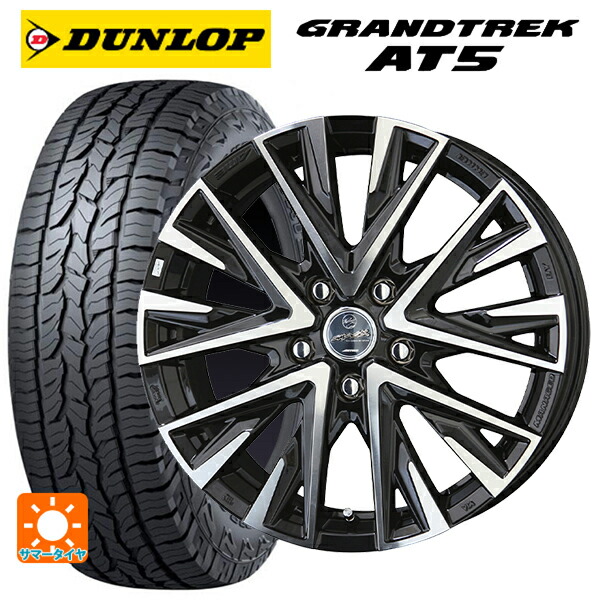 215/60R17 100H ダンロップ グラントレックAT5 ブラックレター 共豊 スマック レジーナ サファイアブラックポリッシュ 17-7J 国産車用 サマータイヤホイール4本セット